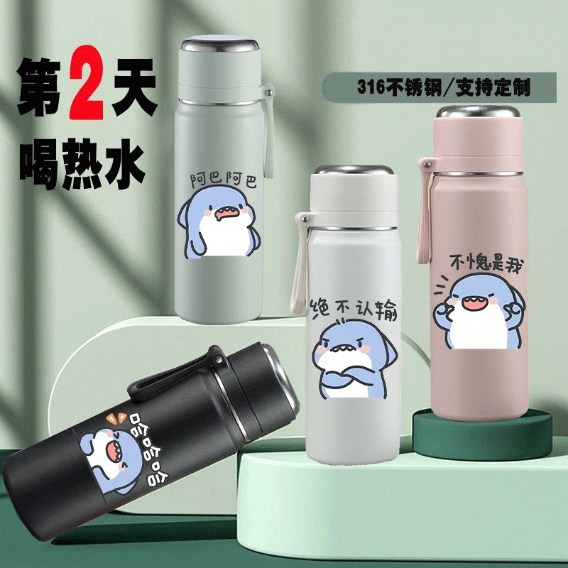 2024新款小鲨鱼保温杯手