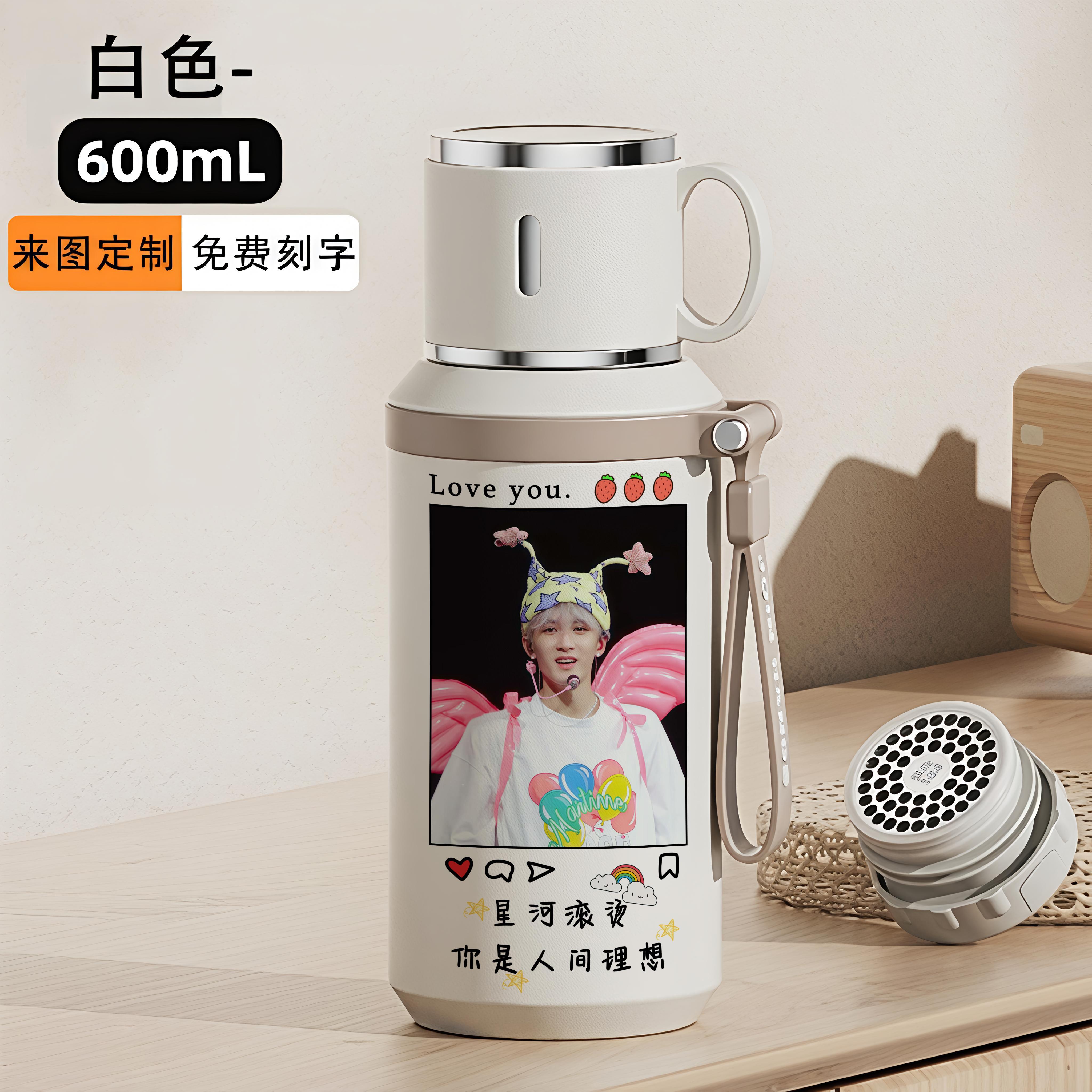 2026檀健次同款周边保温