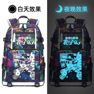 2024地缚少年花子君动漫周边双肩包男女学生书包电脑旅行包背包大