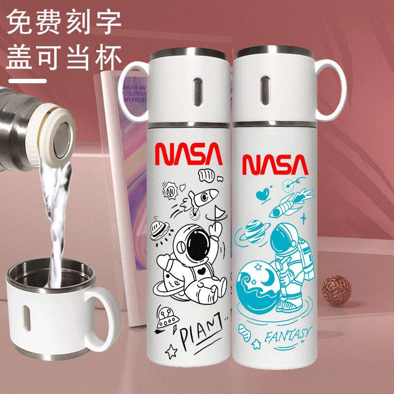 2024宇航员提盖保温杯NAS