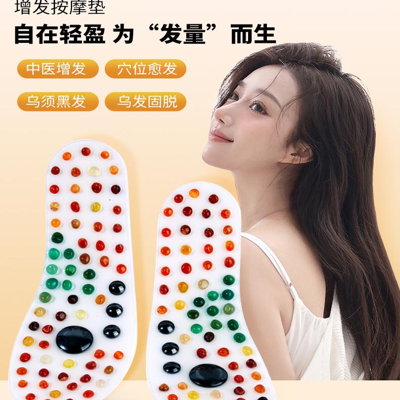保健鞋垫健身养生指压板足底按摩涌泉穴男女不臭脚穴位经络疏通垫