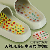 eva不臭脚防滑浴室居家按穴位拖鞋 足疗经络疏通按摩凉鞋 女士夏季