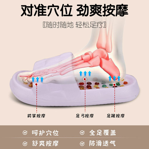 按摩拖鞋脚底穴位男女养生健康足疗保健走路健身强身健体促进睡眠