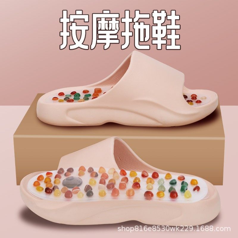 按摩拖鞋中老年人专用男女养生保健足底穴位疗疲劳居家防滑凉拖鞋