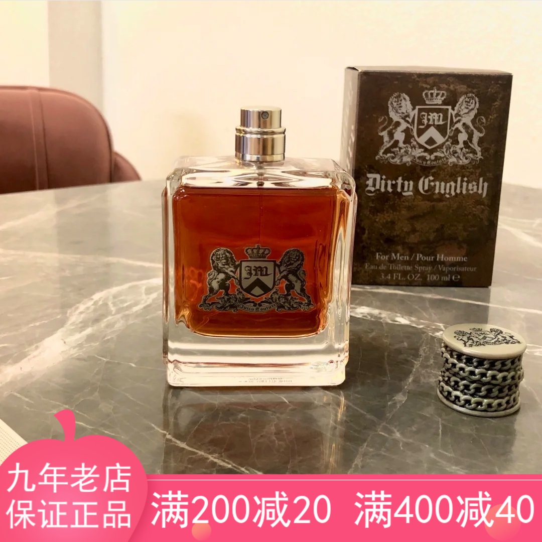 原装 动情的痞子Juicy DirtyEnglish橘滋脏话香水男士持久100ml