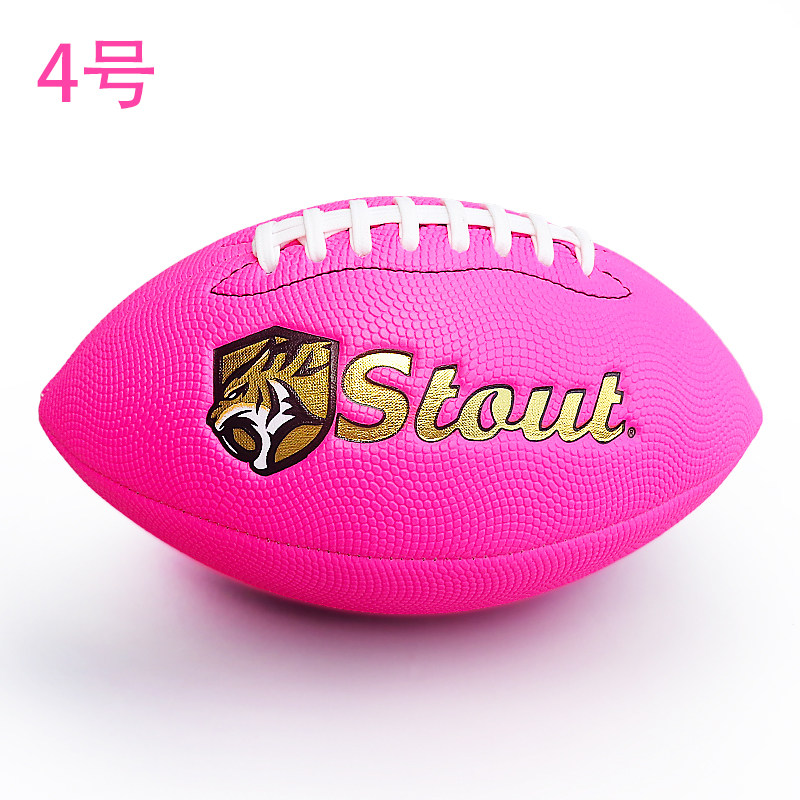 美式橄榄球球5号4号儿童青少年新款粉色腰旗达阵比赛训练部落订做