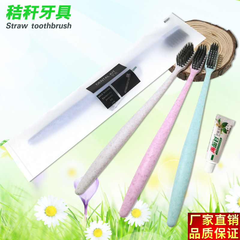 宾馆一次性用品小麦秸秆牙刷
