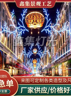 户外商业美陈亮化吊饰游乐园景区街打卡拍照道具氛围感吊挂装饰
