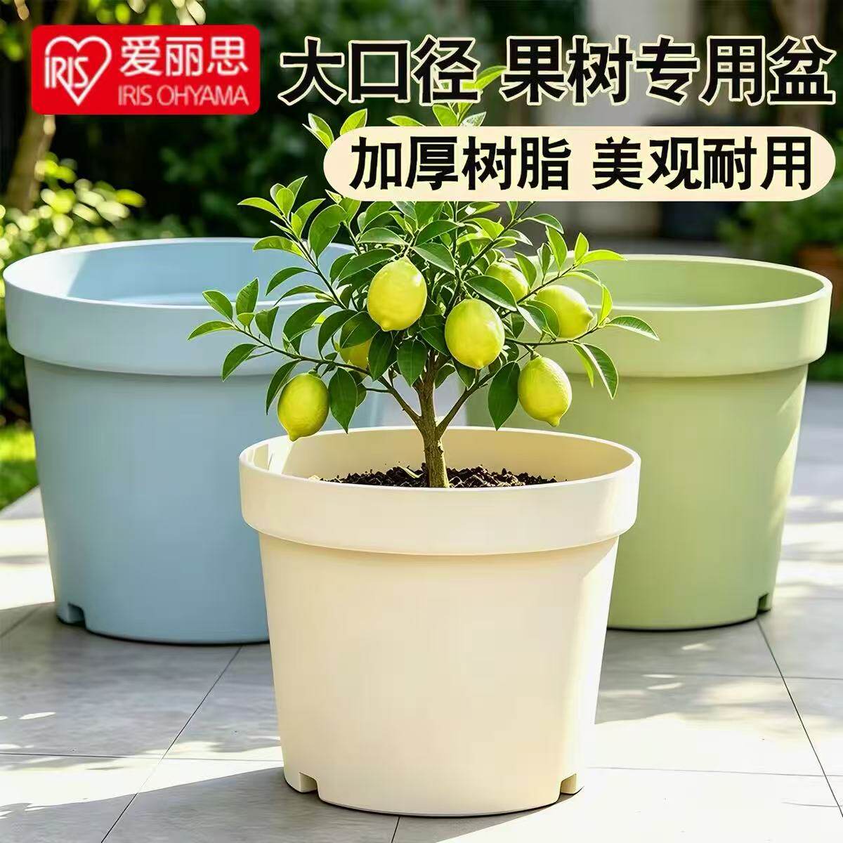 爱丽思PP树脂简约庭院户外