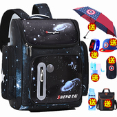 小学生书包男童一二三四五六年级儿童背包减负护脊双肩背包男太空