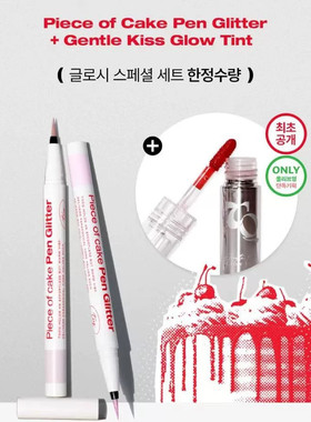 韩国Tooq大牌唇釉小样套盒卧蚕眼影笔纯欲多巴胺自然持久珠光蜜粉
