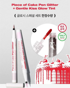 韩国Tooq大牌唇釉小样套盒卧蚕眼影笔纯欲多巴胺自然持久珠光蜜粉