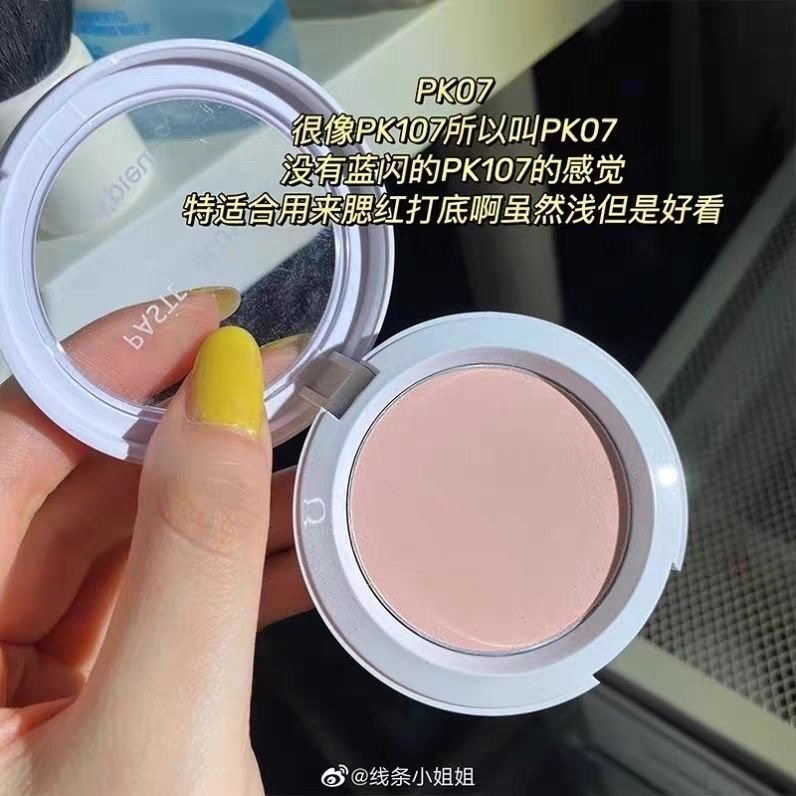 韩国奥普apieu腮红自然提亮PK07牛奶透粉色vl01腮紫be02雾粉哑光