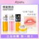 滋润补水玻璃唇 蜜桃保湿 韩国奥普A PIEU蜂蜜润唇膏护唇油唇膜新款