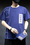 夏季新款短袖印花国风T恤6钱塘4018-T53-P40，男装T恤，电商A100
