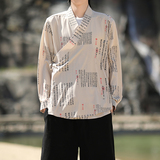 风书法汉服DSA100-1055-P55，男装民族服装，电商A100