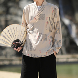 风书法汉服DSA100-1055-P55，男装民族服装，电商A100