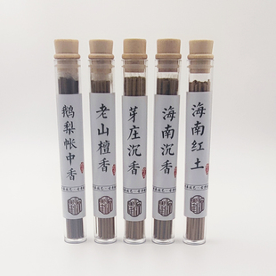 衢源天然老山檀香线香鹅梨帐中香芽庄海南红土沉香奇楠熏香室内