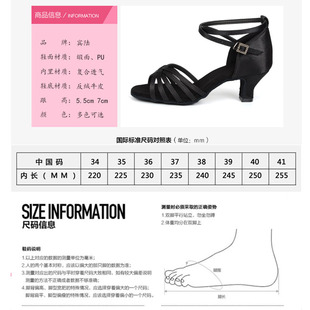 女成人中高跟专业初学者软底恰恰广场交谊成人舞蹈跳舞鞋 拉丁舞鞋