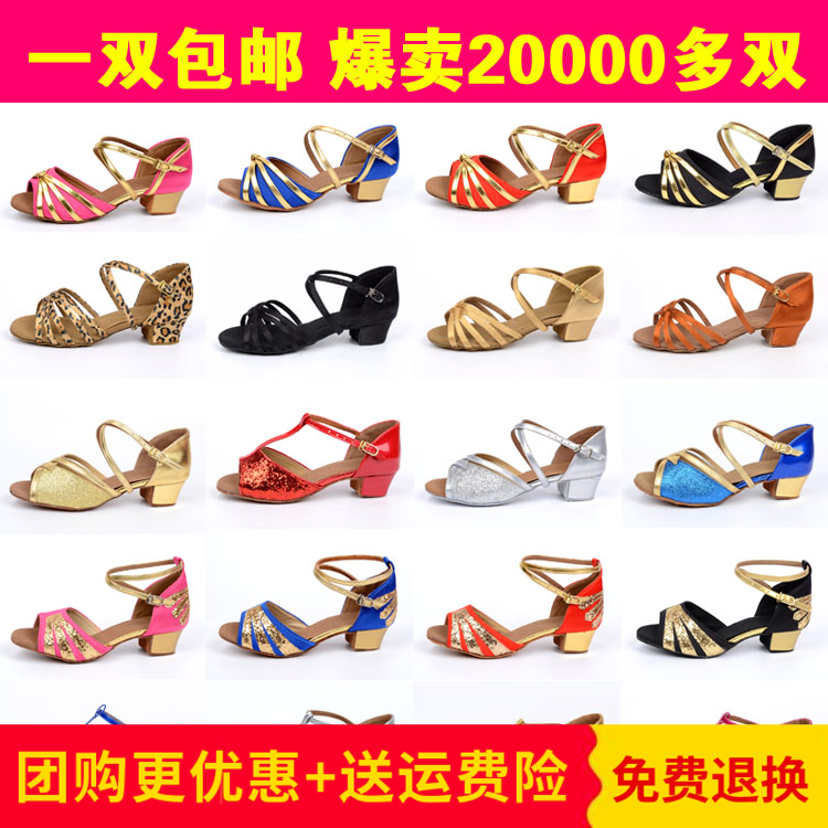 新款拉丁舞鞋女童女孩軟底拉丁鞋平跟兒童少兒舞蹈鞋跳舞鞋夏特價