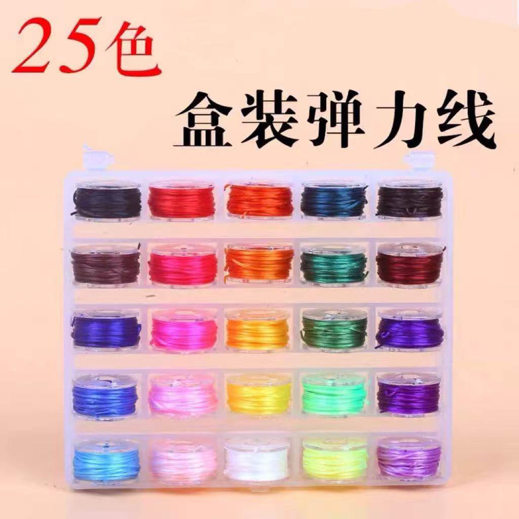 混色25色一盒扁形水晶线佛珠松紧线 diy手链串珠线弹力绳子手串绳,饰品/流行首饰/时尚饰品新,线,淘宝优惠券,粉丝福利购,淘宝优惠卷