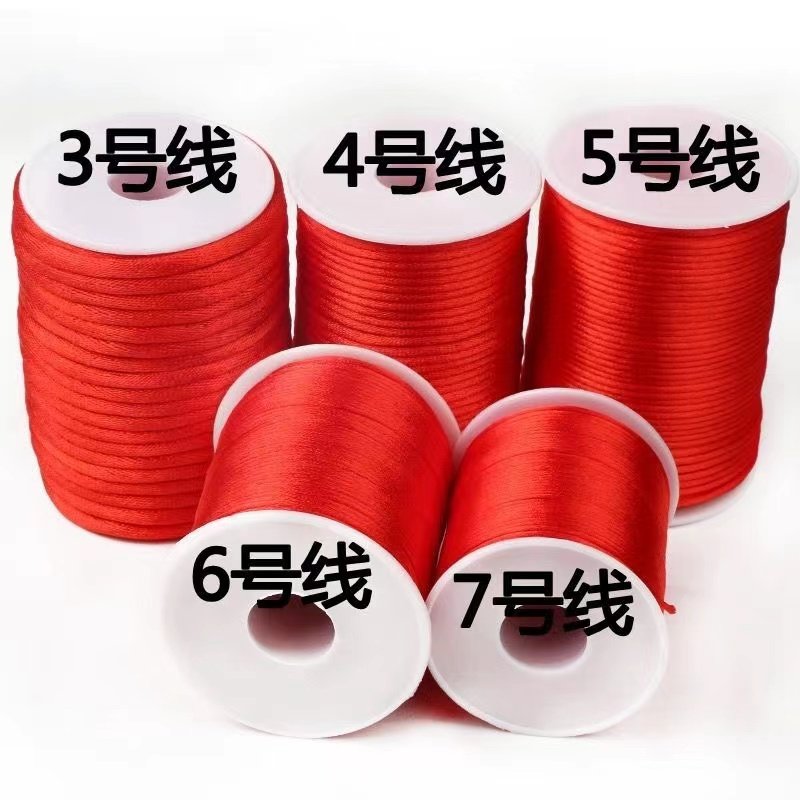 5号线中国结线材7号手工编织绳手链 diy专用线加粗编绳线红绳材料,饰品/流行首饰/时尚饰品新,线,淘宝优惠券,粉丝福利购,淘宝优惠卷