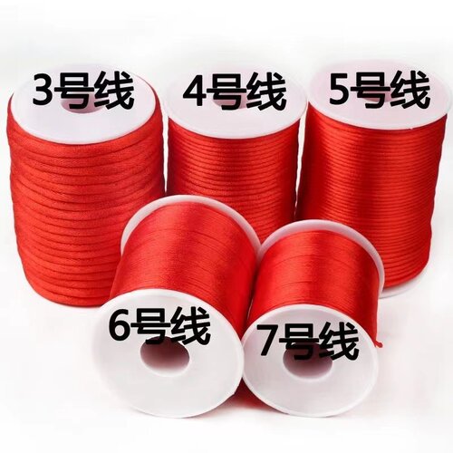 7号中国结线材手工编织红绳手链