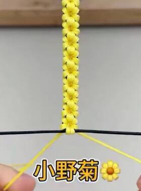 本命年新中式小野菊手绳中国结线专用绳加粗编绳线红绳 diy材料包