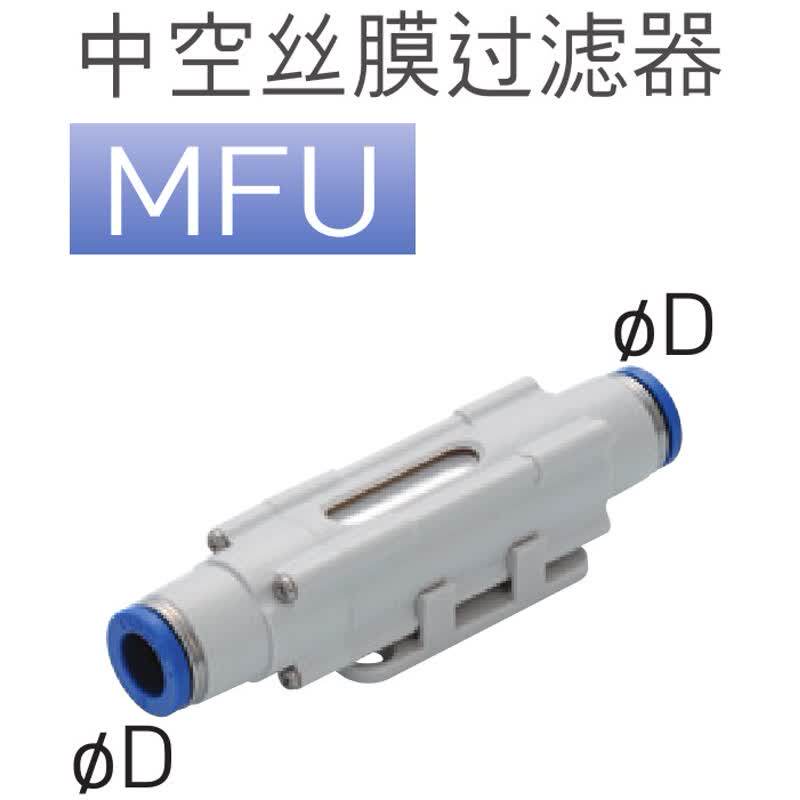 日本PISCO中空丝膜过滤器MFU100-88