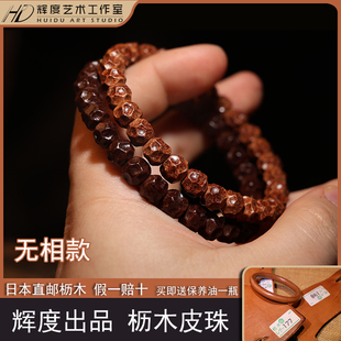 辉度日本枥木鞍革皮珠无相款一生之环皮手串散珠隔珠牛皮文玩配珠
