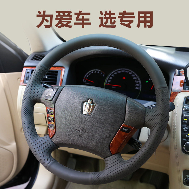 05 06 07 08 09年老款皇冠霸道12代皇冠方向盘套真皮手缝专用把套