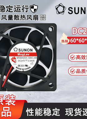 SUNON MF60252VX/2V1-1000C/1000U-A99 24V 2.04W/1.25W 6025风扇