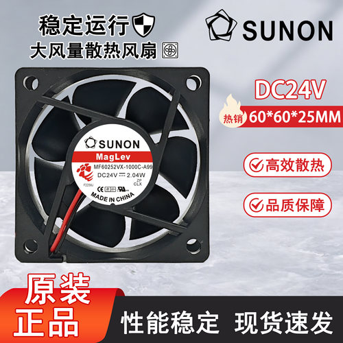 SUNON MF60252VX/2V1-1000C/1000U-A99 24V 2.04W/1.25W 6025风扇