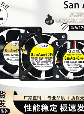 9WF0424F6D03/04 9WF0624H4D03 9WF1224H1D03 SANACE发那科风扇
