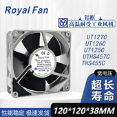 UTHS457C THS 455C UT125C 127C耐高温风扇220V ROYAL UT126C FAN