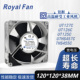 UTHS457C THS 455C UT125C 127C耐高温风扇220V ROYAL UT126C FAN