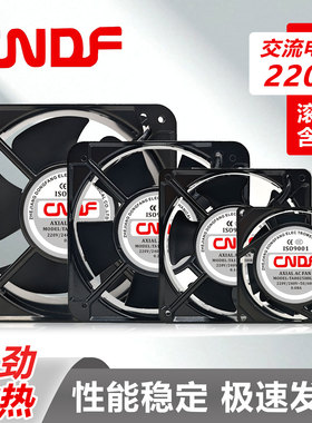 CNDF东方机电AC220V 电焊机机箱机柜配电箱通用散热风扇轴流风机
