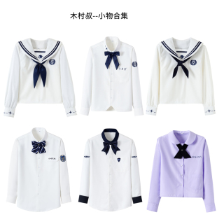 木村叔日系jk制服领结长柄小物纯色水手服衬衫配饰三角领巾金鱼结