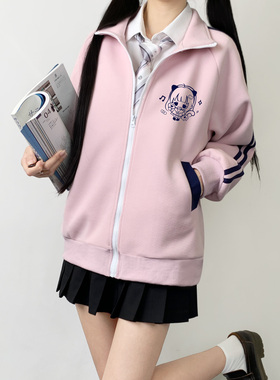 木村叔jk制服卡通印花条纹卫衣女日系甜妹女学生长袖宅宅上衣外套