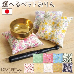 纯铜加厚日式铜磬 佛音碗颂钵 日本宠物殡葬用品 铜铃宠物祭磬碗