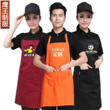 Кофейный фартук для работы, делается под заказ, с печатью вашего логотипа