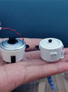 微缩厨房食玩场景模型摆件娃娃屋小电器配件迷你合金电饭锅道具