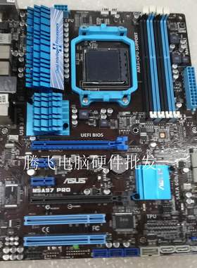 华硕M5A97 PRO 970推土机主板全固态独立大板支持USB3.0 SATA3
