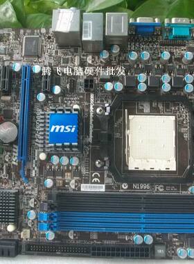 微星880GM-E41 AM3+ 880开核主板全固态集成主板支持AM3+CPU DDR3