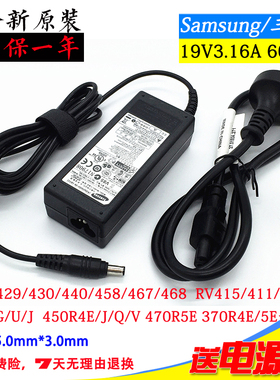 三星RC410 RC420 RC520 RC510 RC720笔记本电脑充电线电源适配器