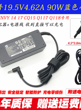 惠普USB-C Dock G4拓展坞电源适配器CQ15 Q117 Q118笔记本充电器