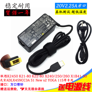 20V2.25A方口笔记本电脑电源适配器充电线 通用联想ADLX45NCC3A