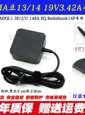 原装华硕ADP-65DW X 65W电源适配器灵耀S15 ADOL13E笔记本充电器
