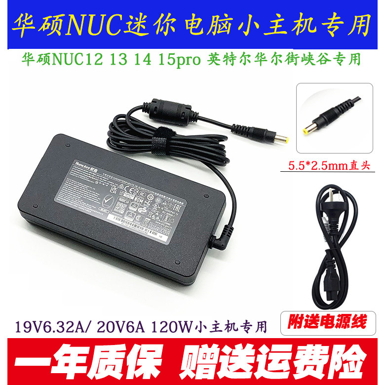 小明Q1 Q2 Q3 Pro投影仪电源适配器AY120EA-ZF190632M 120W充电线