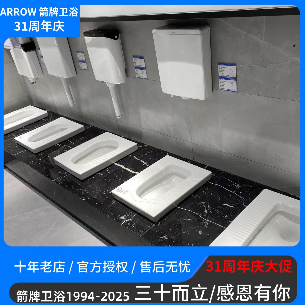箭牌蹲便器蹲坑蹲厕大便池冲水箱